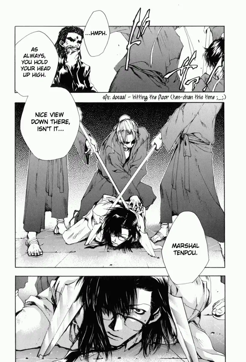 Saiyuki Gaiden Chapter 7 12